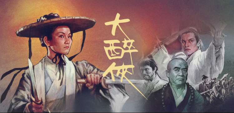 丁丁影院社区涂鸦贴纸墙主视觉