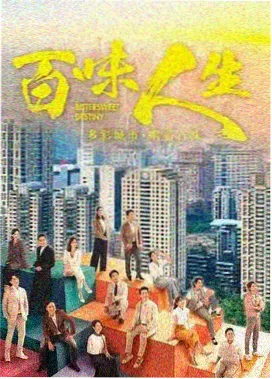 丁丁影院同好社区栏目贴纸样例