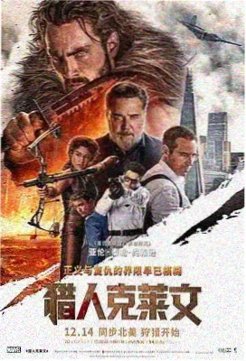 丁丁影院纪录长片展映封面
